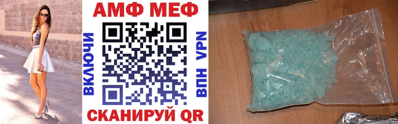 АМФЕТАМИН VHQ  как найти закладки  omg онион  Кисловодск 