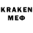 МЕФ кристаллы Daniel Masters
