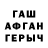 Героин афганец Vahid Musaev