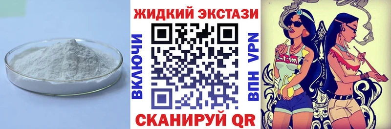 Бутират буратино цены Кисловодск