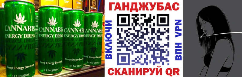 как найти   Кисловодск  Еда ТГК марихуана 