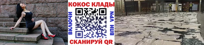 где купить наркотик  Кисловодск  КОКАИН 98% 