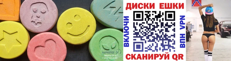 купить наркотик  Кисловодск  Экстази mix 