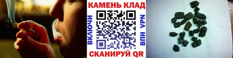 hydra ТОР  Кисловодск  Гашиш убойный 