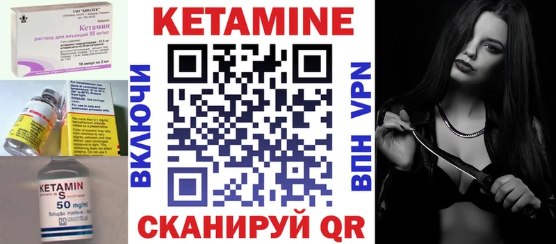 Кетамин ketamine  магазин продажи наркотиков  Кисловодск 
