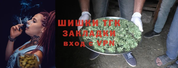 мефедрон Карпинск