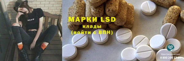 каннабис Надым