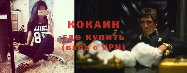 мефедрон Карпинск