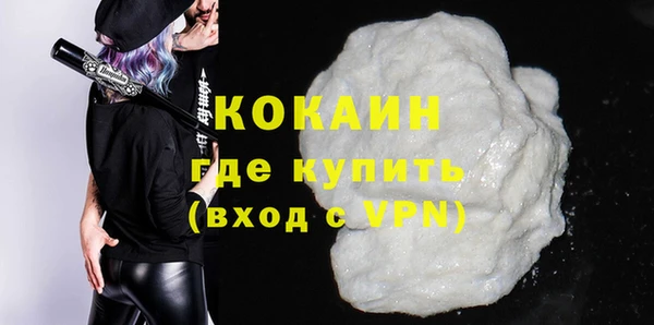 ПСИЛОЦИБИНОВЫЕ ГРИБЫ Кодинск