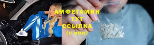 метамфетамин Новодвинск