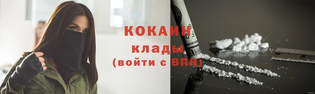 герыч Новокубанск