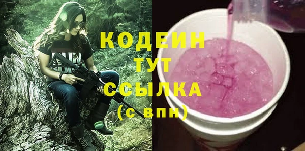 марки nbome Инта