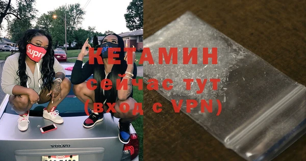 кокаин VHQ Навашино
