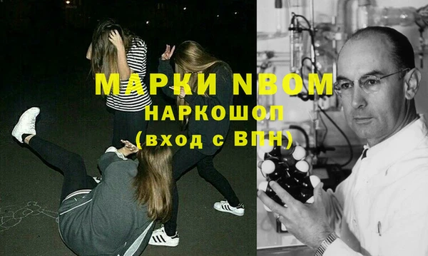 кокаин VHQ Навашино
