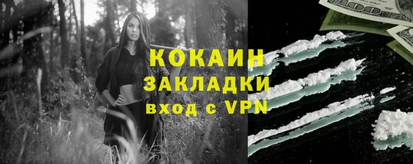 СК Наволоки