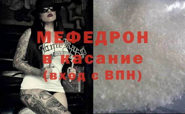 каннабис Надым