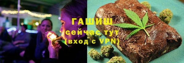 синтетический гашиш Кинешма