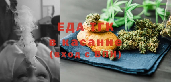 марихуана Киреевск