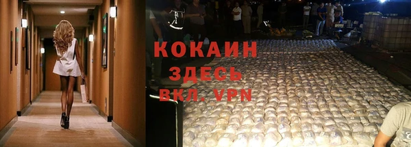 альфа пвп Инсар