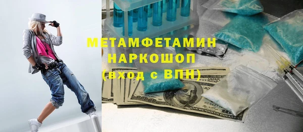 мефедрон Карпинск