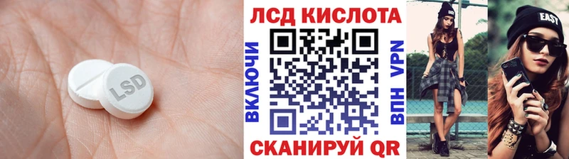 кракен вход  Кисловодск  Лсд 25 экстази кислота 