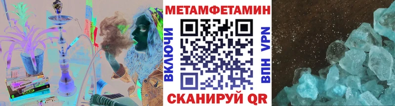 Метамфетамин винт Кисловодск