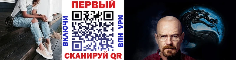 МЕТАМФЕТАМИН Декстрометамфетамин 99.9% Кисловодск