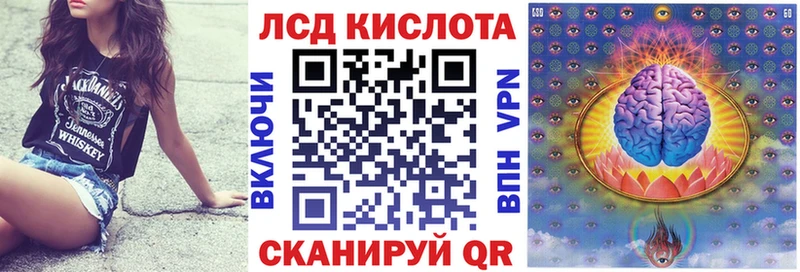 Марки 25I-NBOMe 1,8мг  где продают наркотики  Кисловодск 