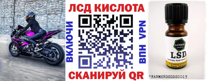 Марки NBOMe 1500мкг Кисловодск